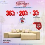 Sofa Roma